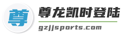 尊龙凯时登陆