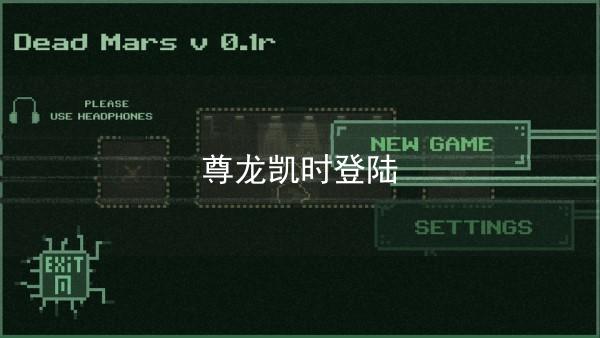 尊龙凯时登陆