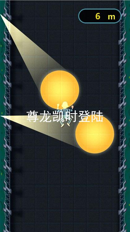 尊龙凯时登陆