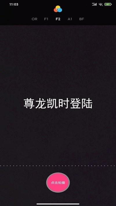 尊龙凯时登陆