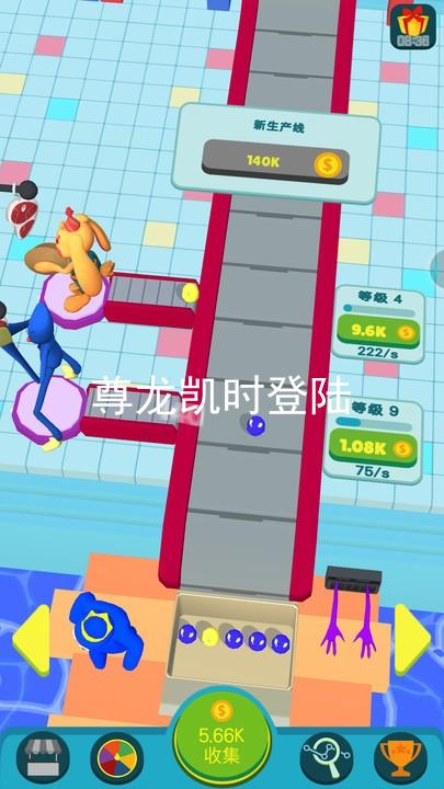 尊龙凯时登陆