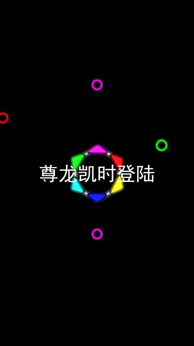 尊龙凯时登陆