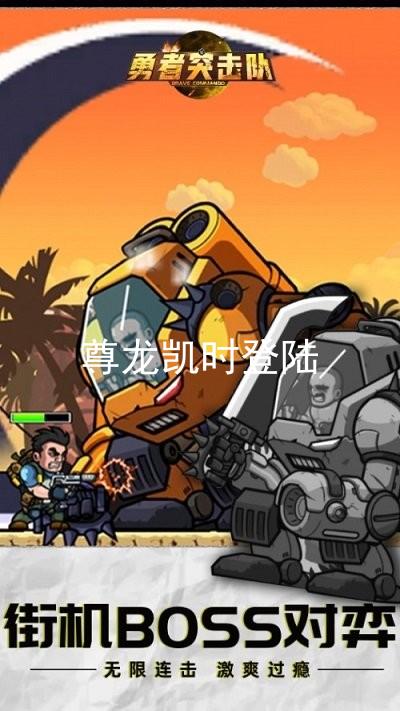 尊龙凯时登陆