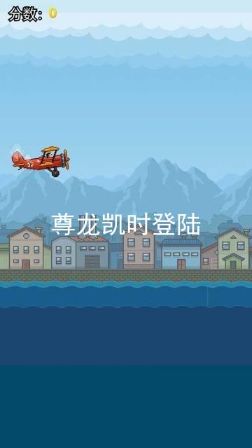 尊龙凯时登陆